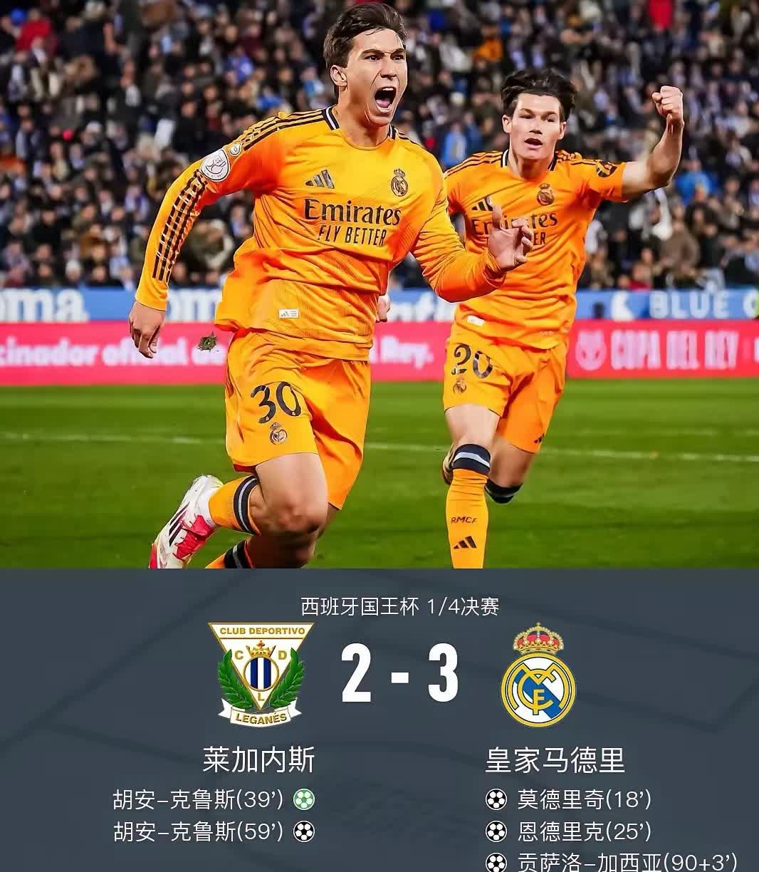 爱游戏手游前十名皇马门将多次救险，当选全场最佳球员，不是价格最新方面.